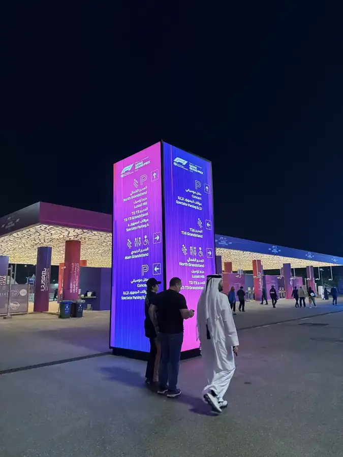 Formula 1 Qatar Grand Prix · fan zone · On site