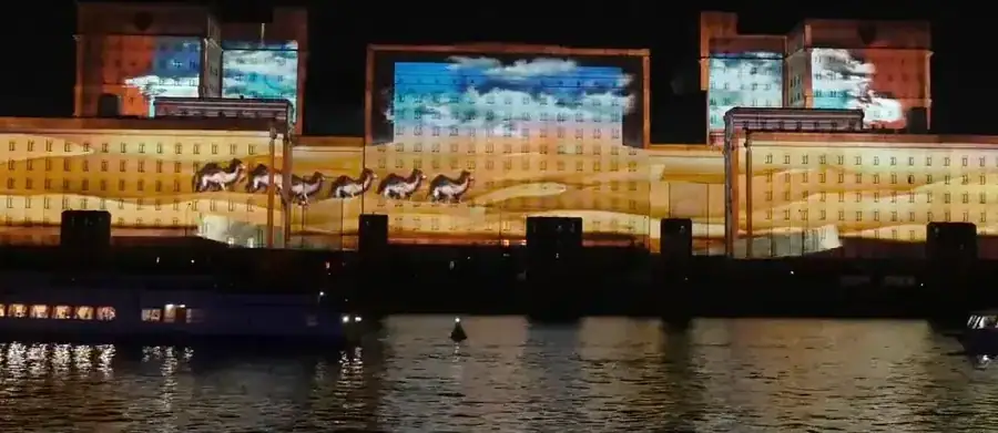Guinness World Record · largest 3D mapping area · The project · live
