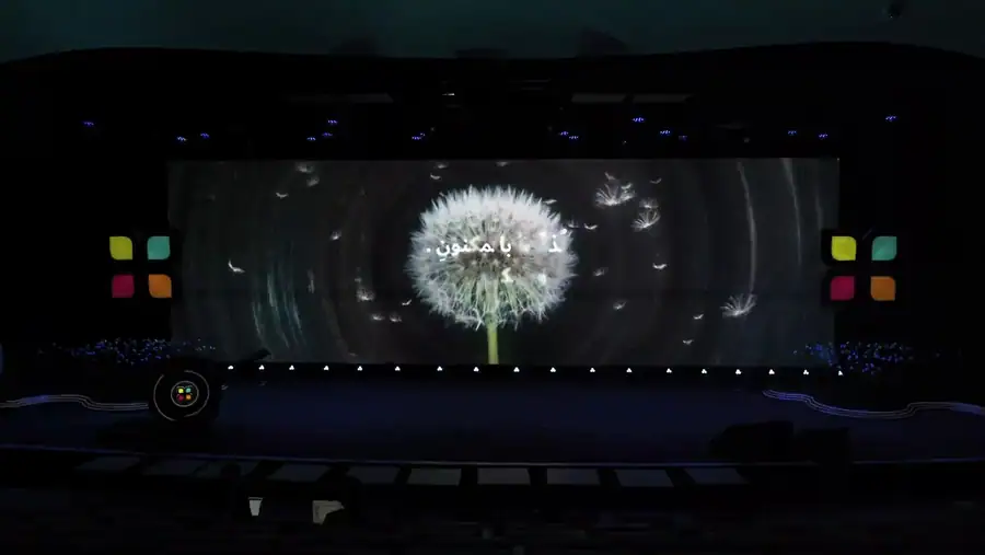 HIPA 2024 · The ceremony