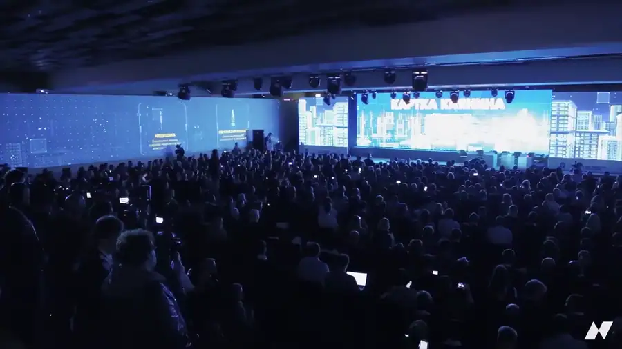 Kyiv Smart City Forum · The project · live