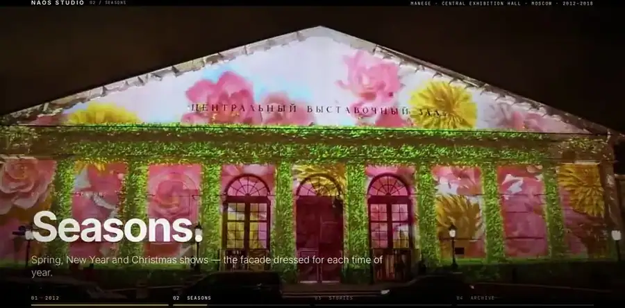 Manege · light shows — film still