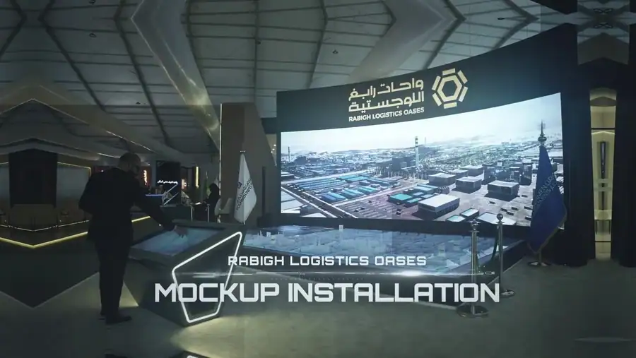 Al Rabigh Logistics Oases · The interactive model