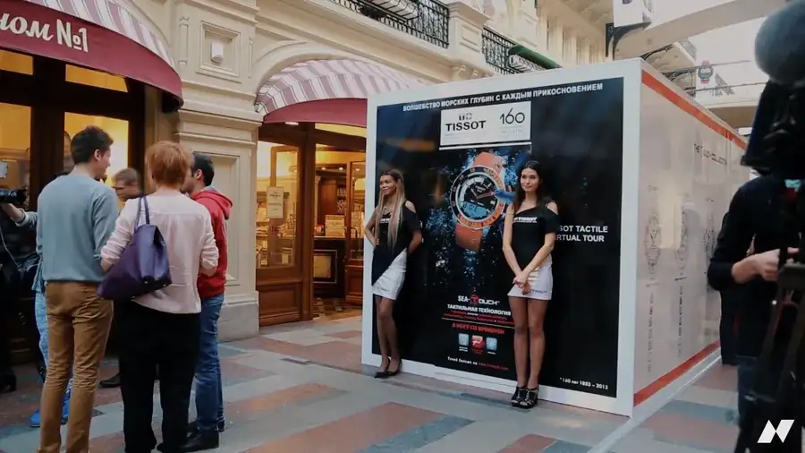 Tissot T-Touch · immersive cube · The project · live